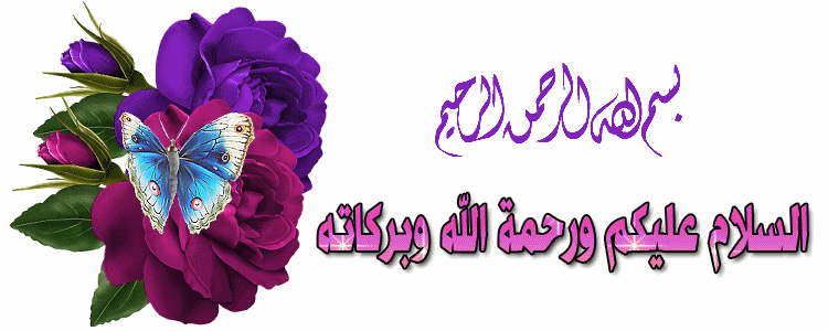 رمي المحصنات
