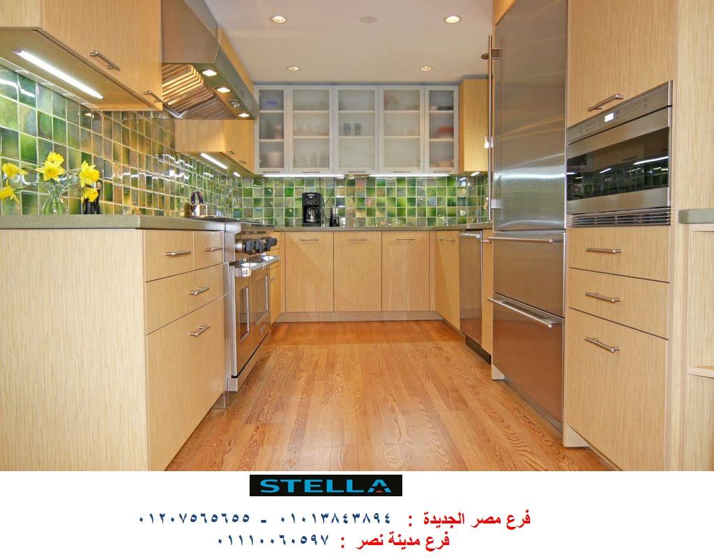 مطبخ    HPL    ، تصميم وتركيب مجانا   01110060597     820153943