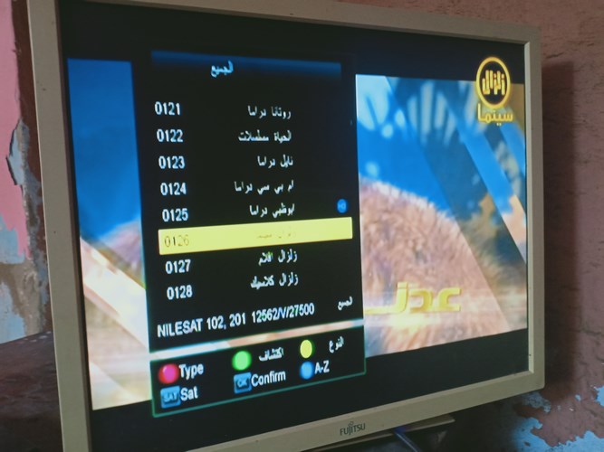 احداث واقوي ملف قنوات عربي tv max الميني الاسود ترتيب ممتاذ بتاريخ 12/ 7 / 2019 212001985