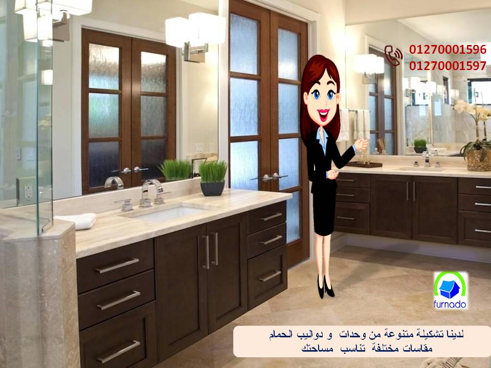 صور وحدات الحمام  / عروضنا مابتخلصش    01270001596 142810166