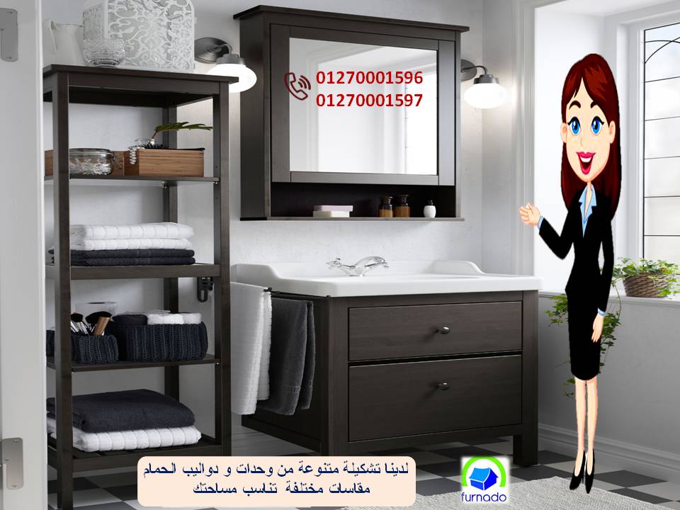 صور وحدات الحمام  / عروضنا مابتخلصش    01270001596 203218100