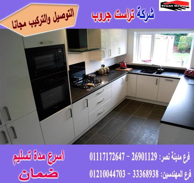 سعر مطبخ خشب/ اتصل الان لعمل معاينة   01210044703 399814451