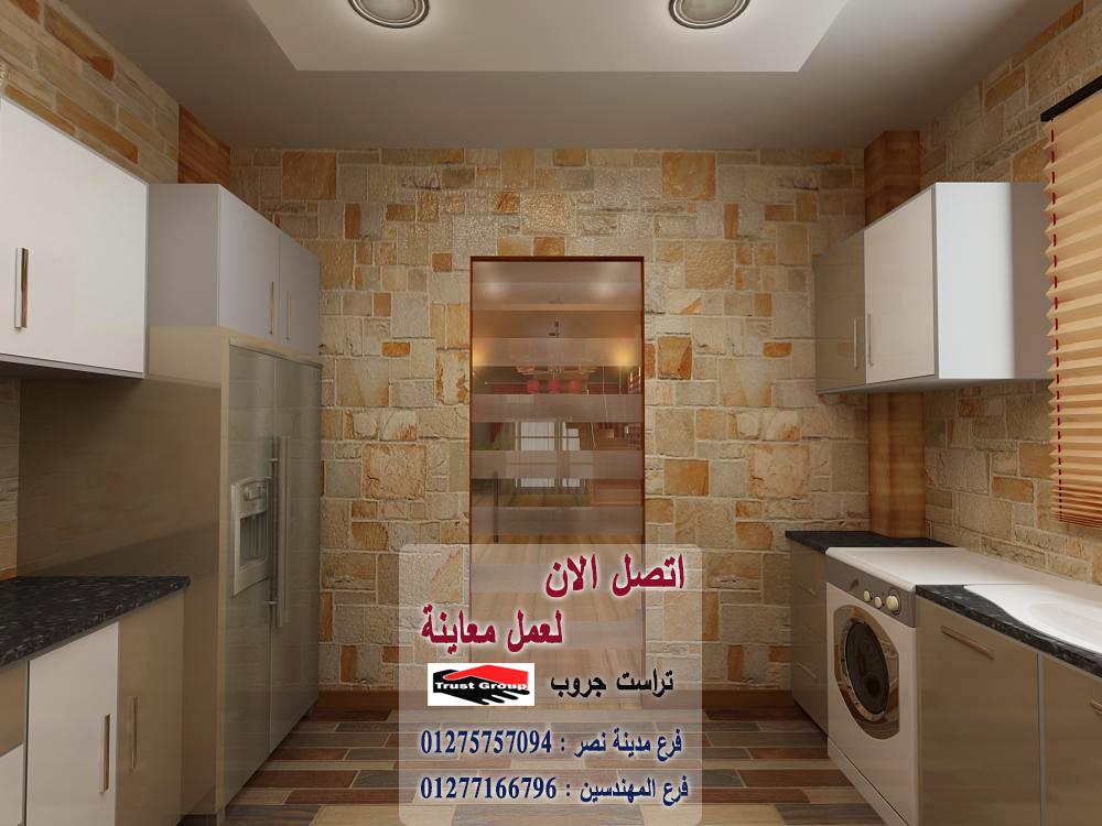 شركات تشطيبات/ شطب باسعار  زمان    01277166796   612232419