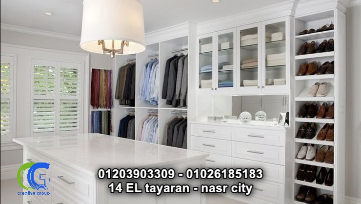    اسعار دريسنج روم في مصر – كرياتف جروب  ( للاتصال 01203903309 )   221076478