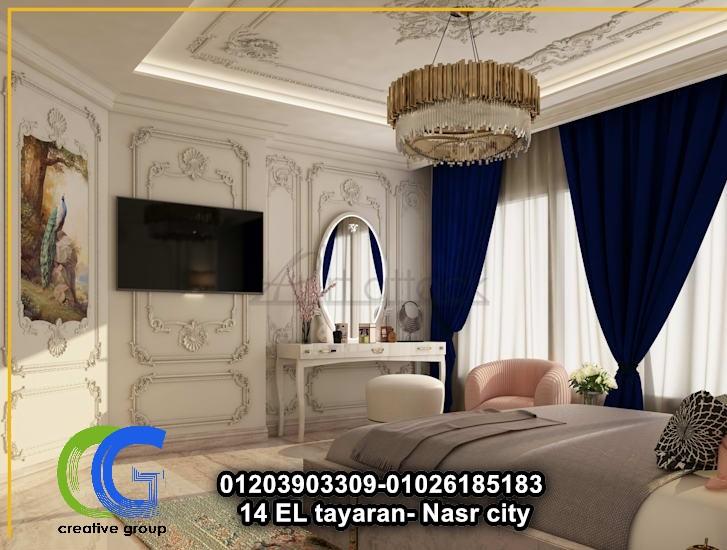  ديكورات كلاسيك  - كرياتف جروب للديكور - 01026185183  717393477