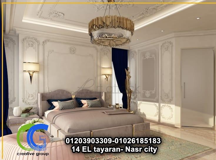   شركة تشطيبات داخلية وديكور -  شركة كرياتف جروب للديكورات -01203903309   864041562