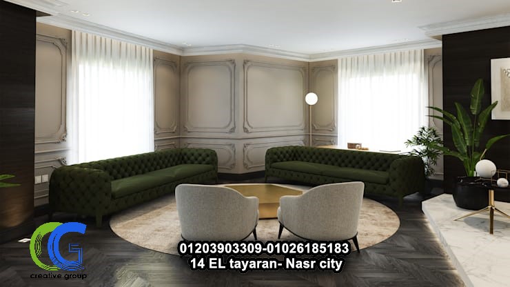 (creative groupdecorat ) ( للاتصال  01203903309)   325915876