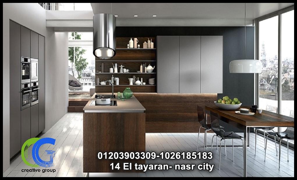 مطابخ كلاسيك  – كرياتف جروب ( للاتصال  01026185183  )  620905367