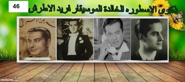 بمناسبة ذكرى موسيقار الازمان من عالية لبنان يزورون  تمثاله  930986234