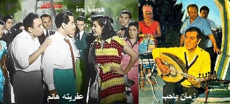 البوم الفريد صور من افلامه في ذكراه ال46 توثيق الاديب الكبير ابو جمال 706993340