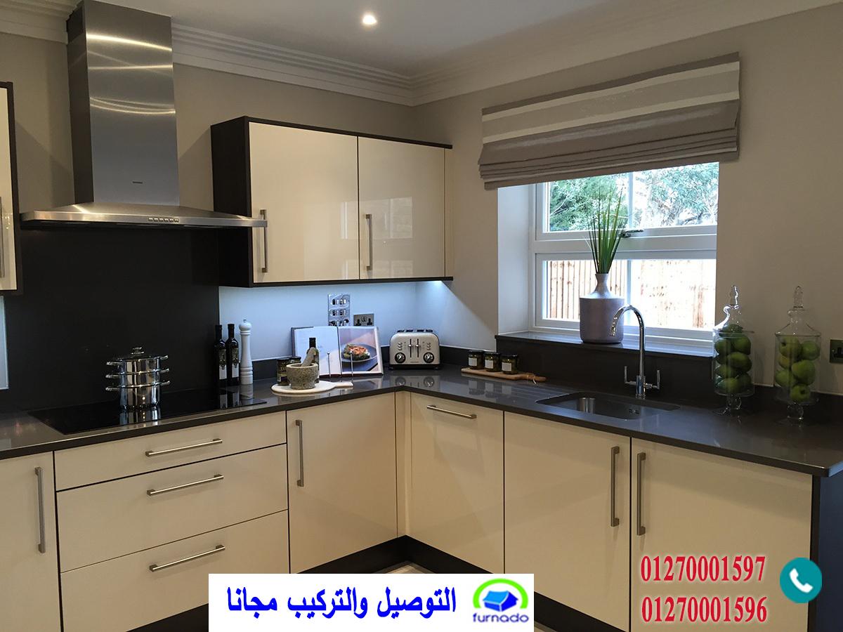 المطابخ الاكليرك/شركة فورنيدوللمطابخ،اعرف سعر مطبخك الان من خلال الواتس01270001596 350548238