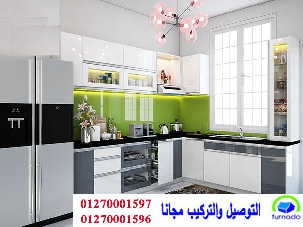 مطبخ بولي لاك سعر/اعرف سعر مطبخك الان من خلال الواتس01270001596 452485434