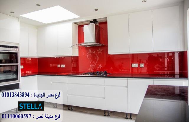 مطابخ جلوس الوان / التوصيل لجميع محافظات مصر / ضمان  01013843894 369017617