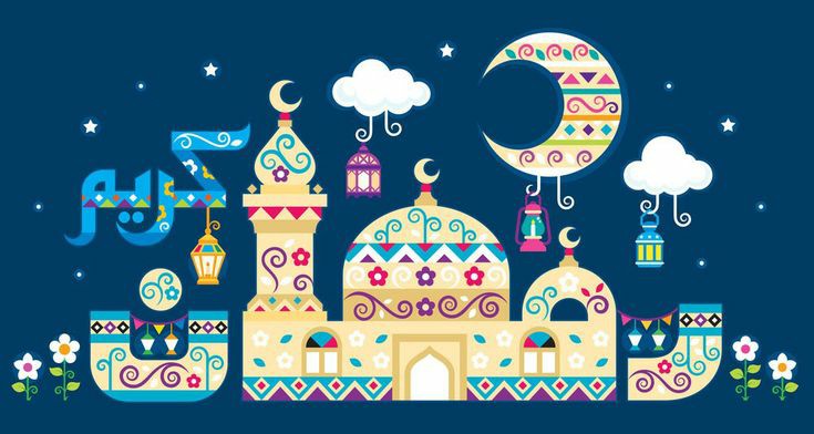 تهنئة بقدوم شهر رمضان الكريم 976689988