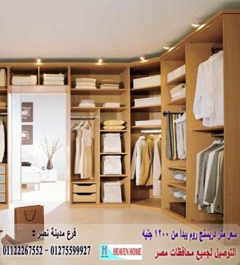 اسعار دولاب خشب/ اسعار المتر  تبدا من 1200 جنيه    01122267552  290539867