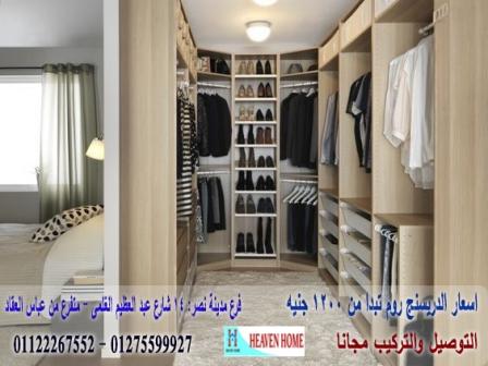 اسعار دولاب خشب/ اسعار المتر  تبدا من 1200 جنيه    01122267552  392229639