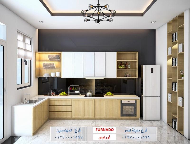 شركة مطابخ فى الشيخ زايد / شركة فورنيدو  للمطابخ والاثاث ، اعمل مطبخك على حسب ميزانيتك 01270001596 935916928