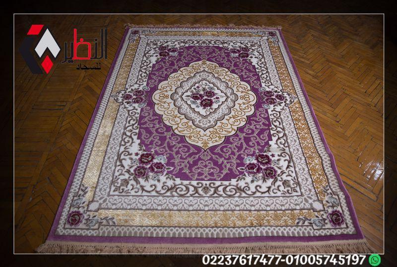 carpet designموديل سجاد02237617477-01005745197 453465342