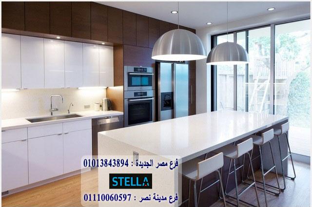 مطبخ بى فى سى / ستيلا للمطابخ والاثاث / التوصيل والتركيب مجانا - افضل سعر مطبخ 01207565655  353299585