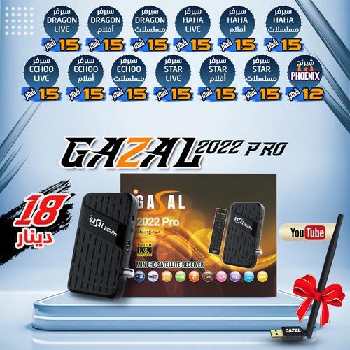 ������� ����� ������ 💥 Gazal 💥 ����� 2021.09.18 415002367.jpg