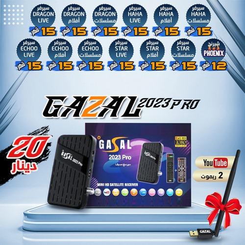 ������� ����� ������ 💥 Gazal 💥 ����� 2021.09.18 599040011.jpg
