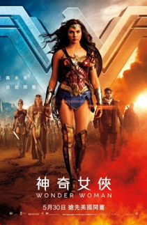  فيلم الخيال العلمي والاكشن Wonder Woman 2017 مترجم مشاهدة اون لاين  126109815
