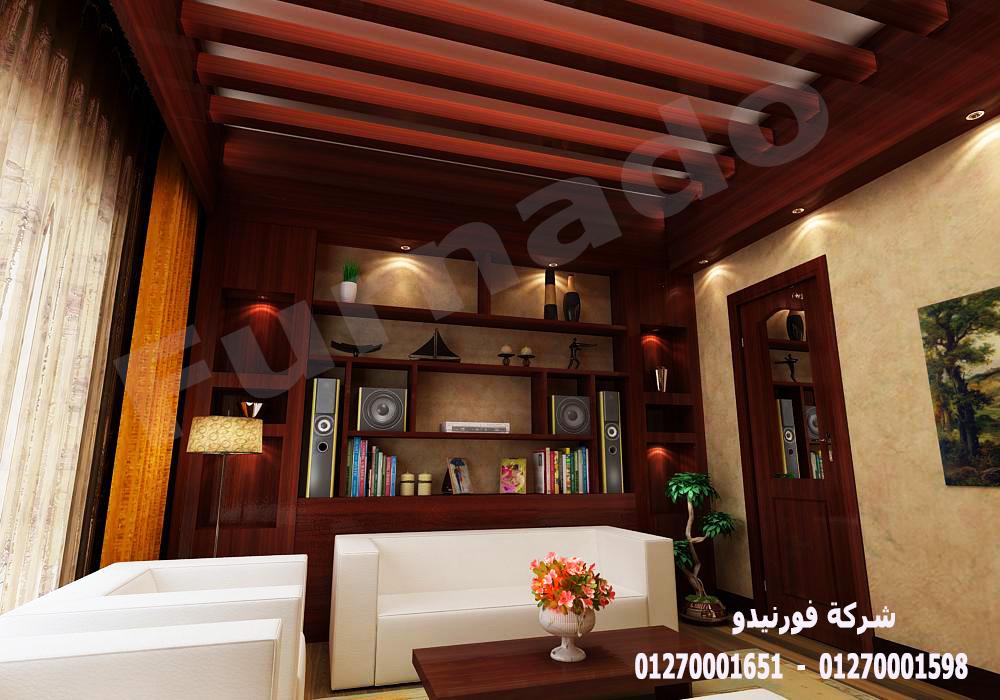 افضل  شركة ديكورات شقق/ شركة فورنيدو / شطب شقتك وخد مطبخ هدية    01270001651 667981670