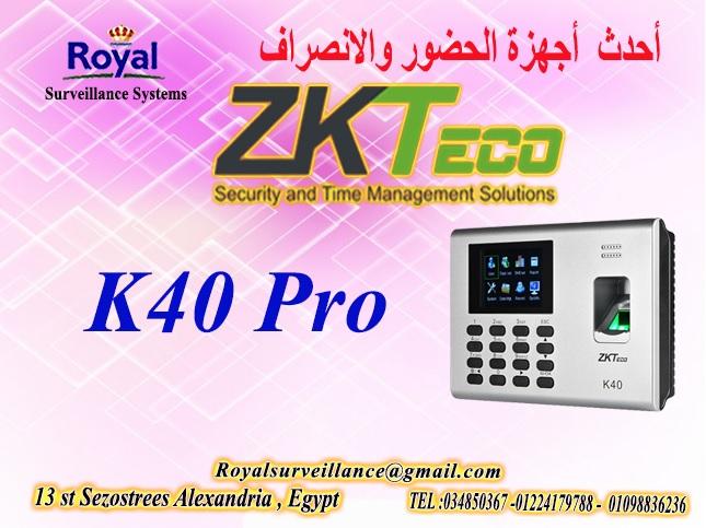 جهاز حضور وانصراف ماركة ZK Teco  موديل K40 Pro 161649553