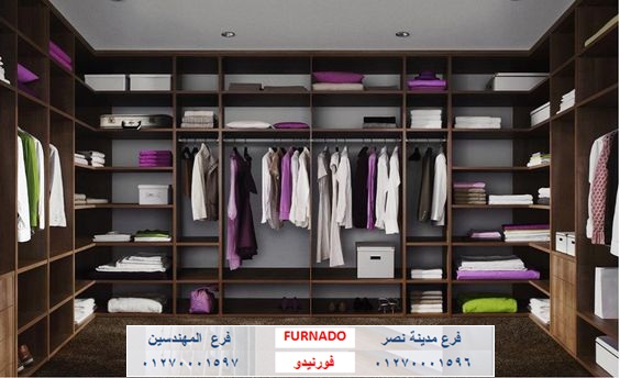 dressing room/ متر دريسنج ميدلام 1400 جنيه / متر دريسنج كونتر اتش بى ال 1750 جنيه  01270001597   304510046