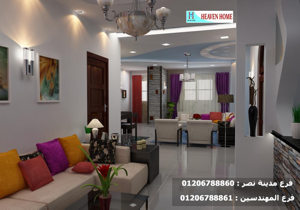 شركة تشطيبات فى مصر -  شركة هيفين هوم / افضل سعر تشطيب فى مصر     01206788861 414855870