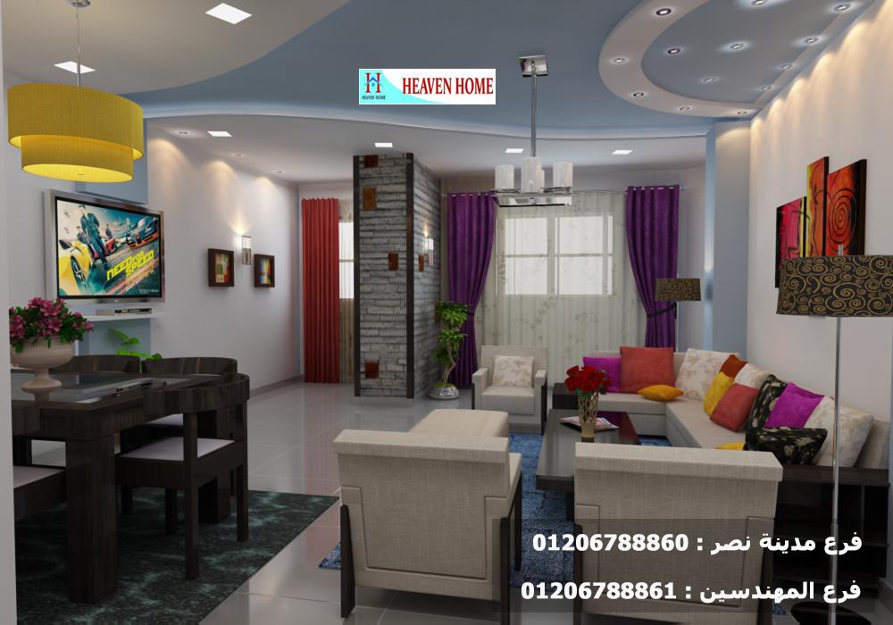 شركة ديكورات مصر - شركة هيفين هوم / افضل سعر تشطيب فى مصر     01206788861 923768708