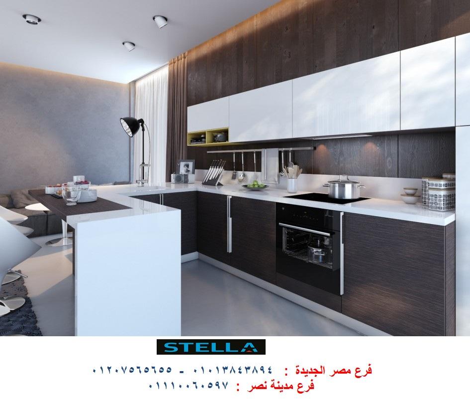 معرض اثاث منزلى مدينة نصر - شركة ستيلا / فرع مصر الجديدة / فرع مدينة نصر         01207565655      405690839