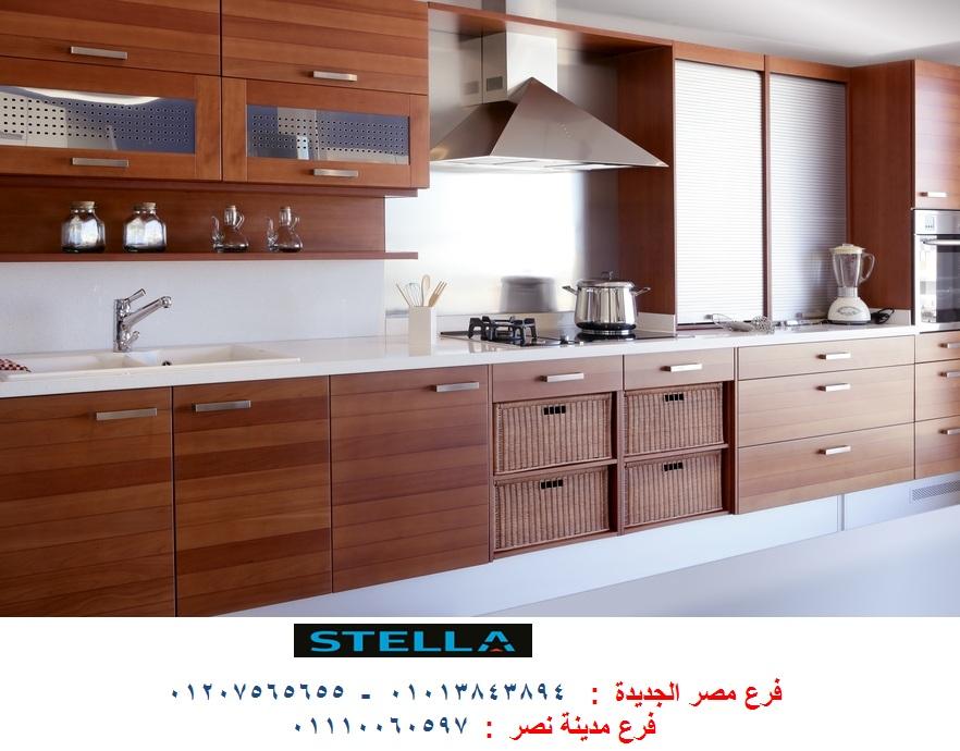 معرض اثاث منزلى مصر الجديدة - شركة ستيلا / فرع مصر الجديدة / فرع مدينة نصر         01207565655   980124682