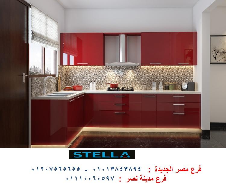 مطابخ اكريليك رمادي -   شركة ستيلا / فرع مصر الجديدة / فرع مدينة نصر         01207565655 637604260