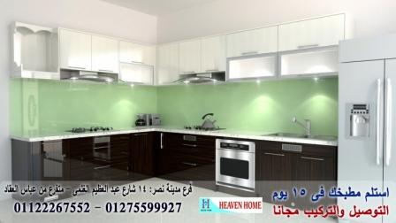 مطابخ بولي لاك polylac / شركة هيفين هوم للمطابخ   / فرع مدينة نصر / فرع المهندسين    01275599927 377520101