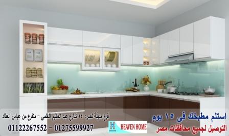 مطابخ بولي لاك بيج/ شركة هيفين هوم للمطابخ   /  اسعار مميزة / التوصيل لاى مكان داخل مصر    01275599927 464499144