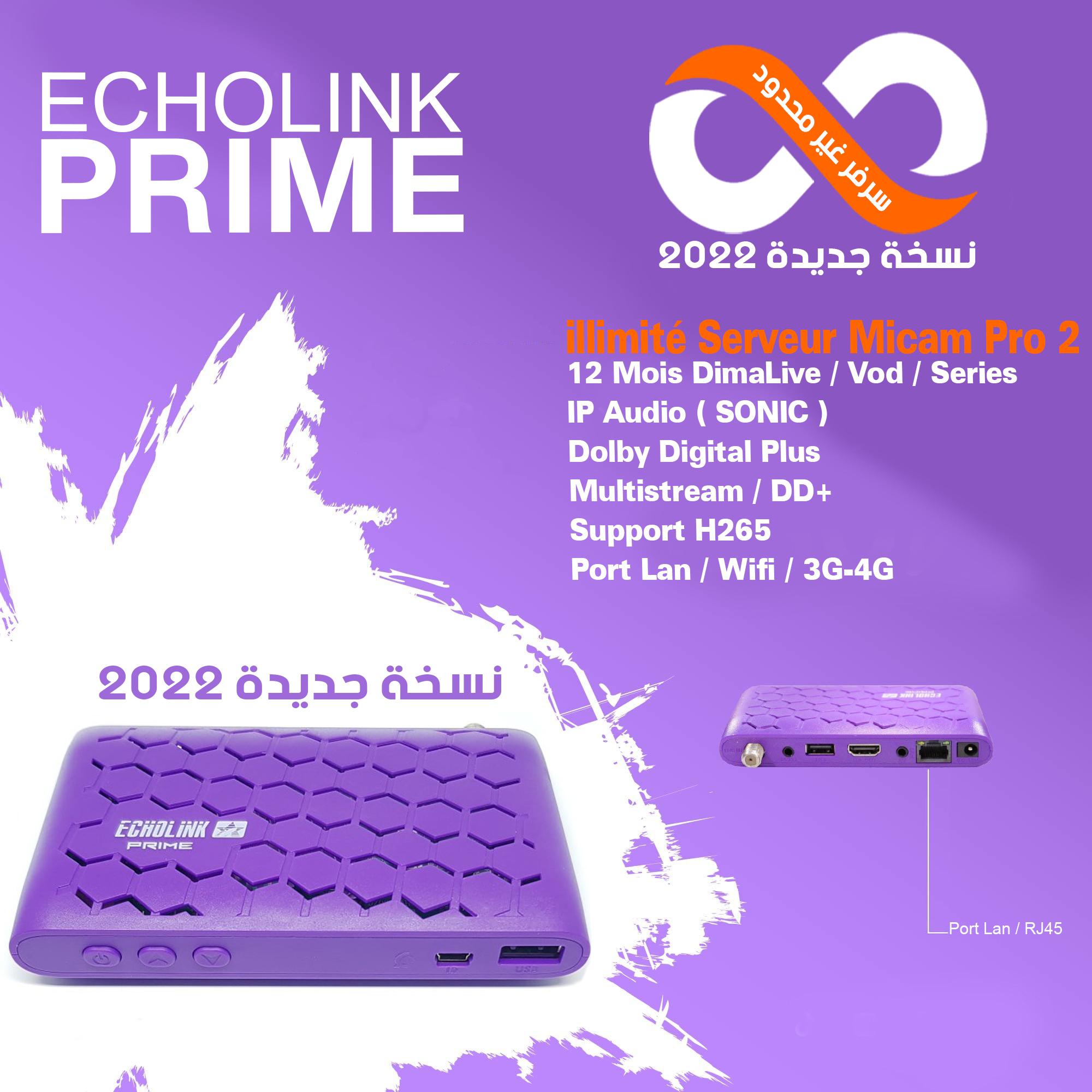  جديد بجهــــــاز ???? ECHOLINK PRIME ????ســــــرفر مــــدى الحـــيـــاة UNLIMITED 889226799