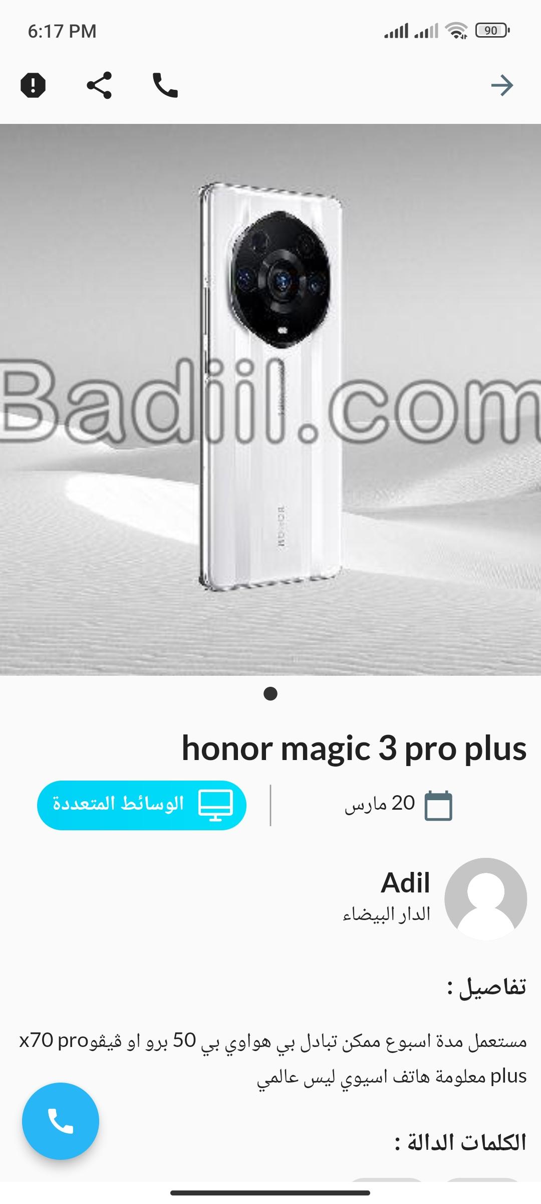 https://www11.0zz0.com/2022/03/22/17/385662801.jpg