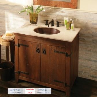 bathroom units egypt/ شركة فورنيدو  / نعمل فى المطابخ والاثاث والدريسنج / التوصيل لاى مكان    01270001597   880714546