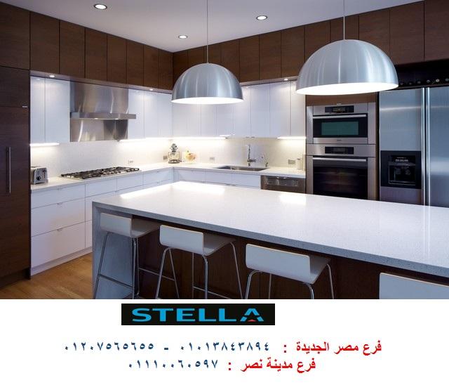 الوان مطابخ  hpl- شركة ستيلا / لدينا مطابخ واثاث ودريسنج روم  / التوصيل والتركيب مجانا        01207565655 704391707