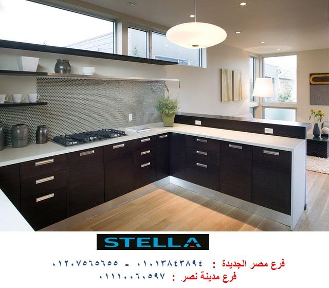 اسعار مطابخ  بى فى سى / شركة ستيلا  مطابخ ودريسنج روم واثاث  / التوصيل والتركيب مجانا 01013843894 554479723