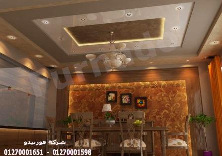 ديكور شقق مدينة نصر- شركة فورنيدو تشطيبات وديكورات / شطب وخد اجهزة هدية    01270001598 952751380