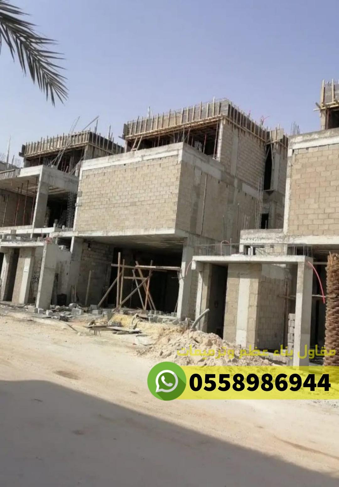 مقاول معماري في جدة, 0558986944 389831850