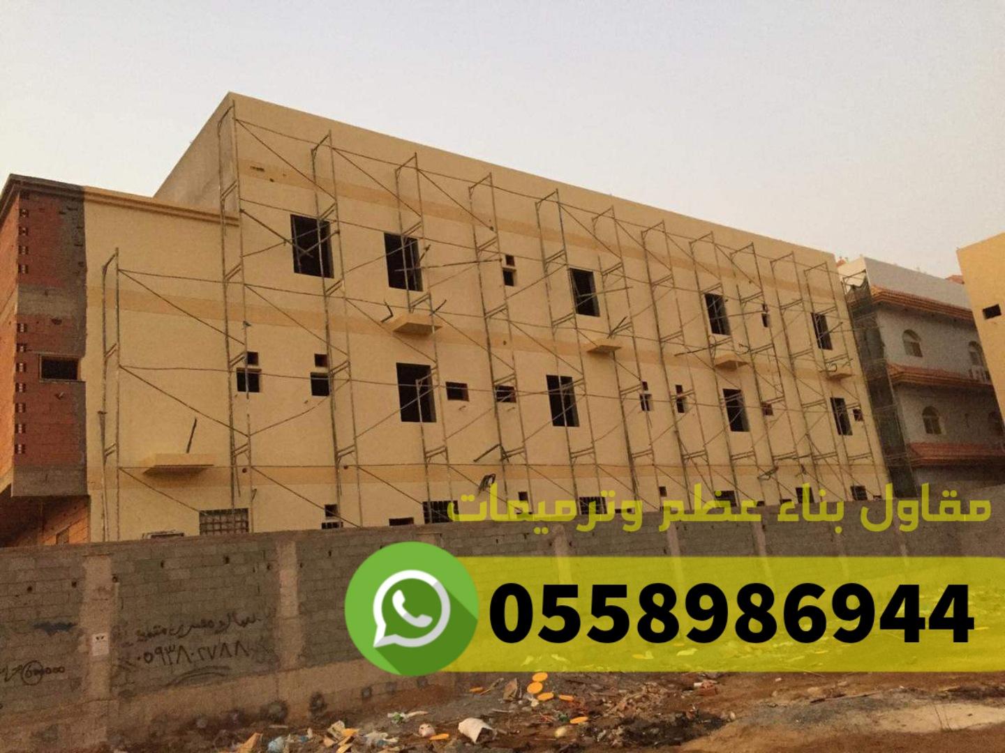 مقاول معماري في جدة, 0558986944 786140036