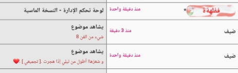 نقره لعرض الصورة في صفحة مستقلة