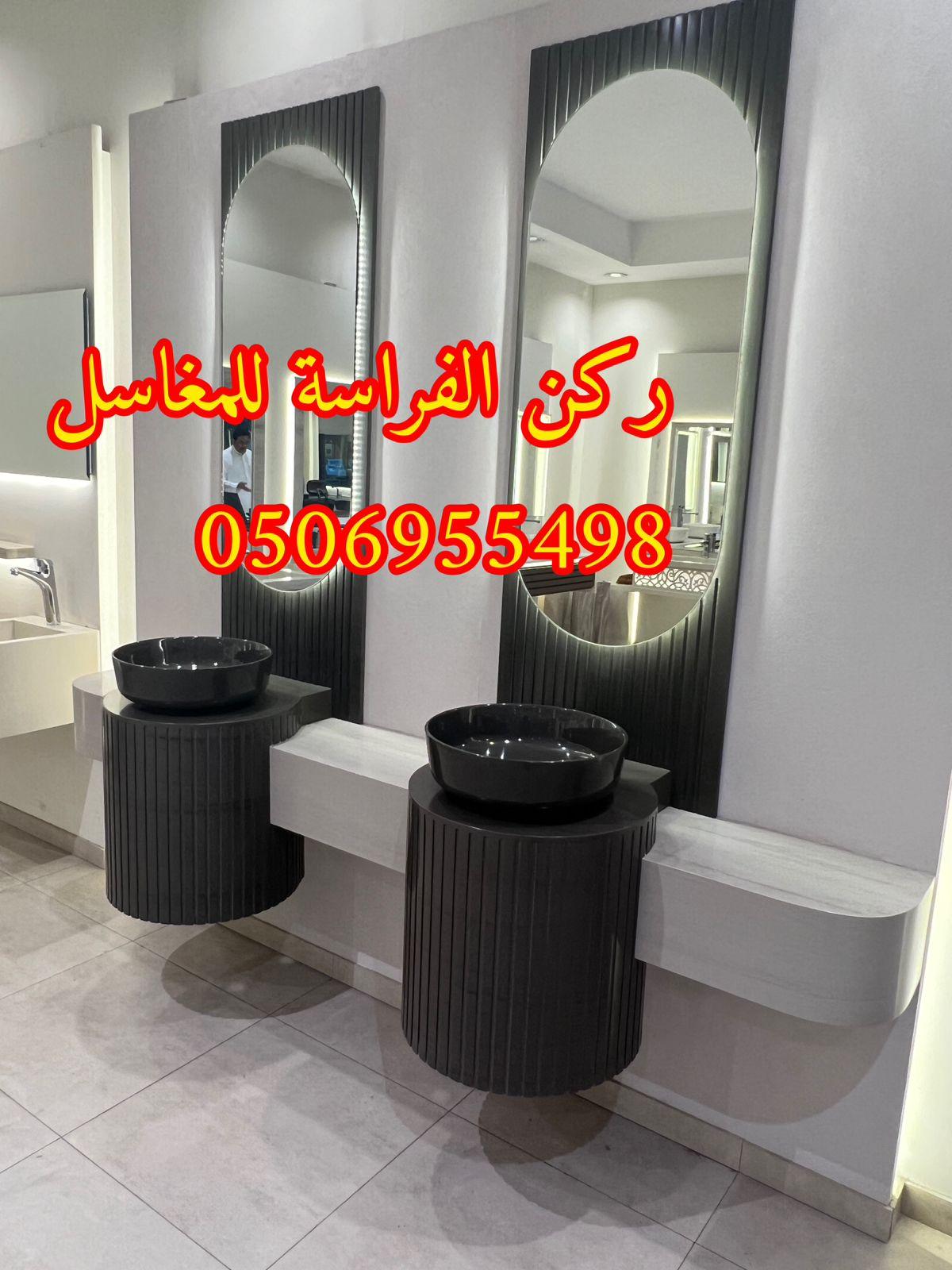 الرياض - احواض مغاسل رخام في الرياض,0506955498 939389192