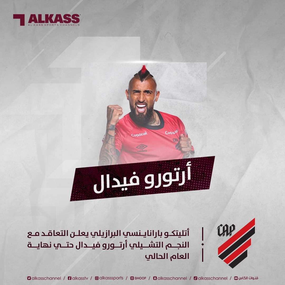 ميركاتو - Mercato - صفحة 14 215926397