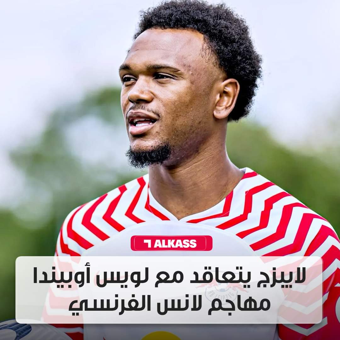 ميركاتو - Mercato - صفحة 14 370165174