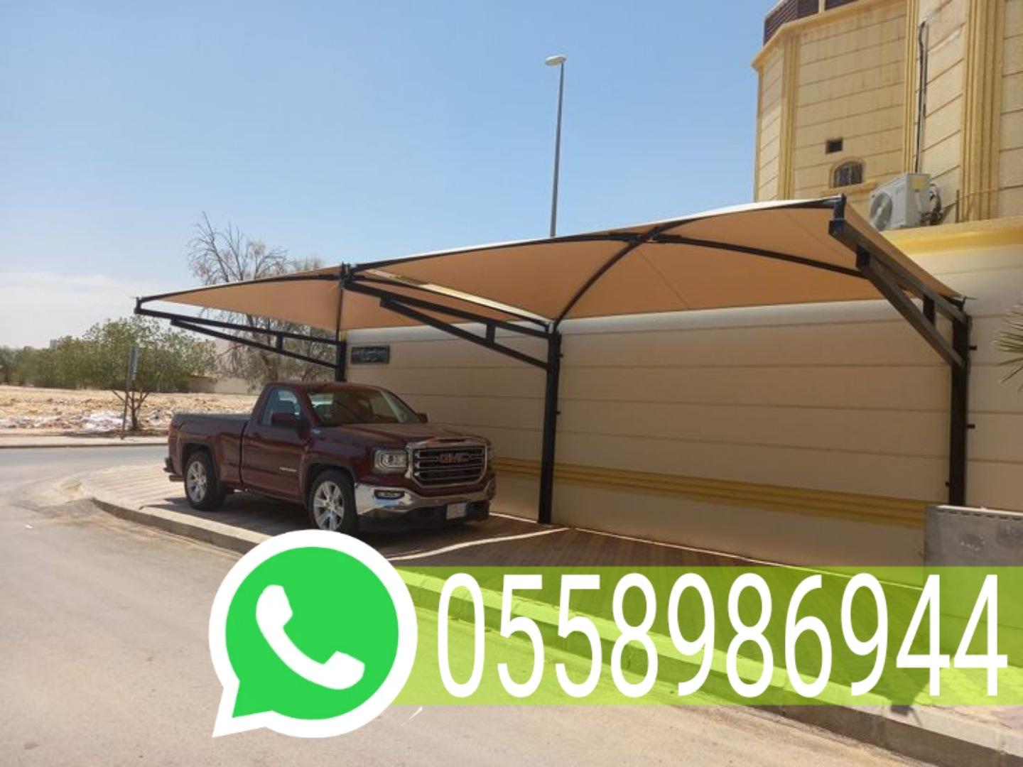 تركيب - تركيب مظلات كابولي في مكة المكرمة جوال 0558986944 934866970