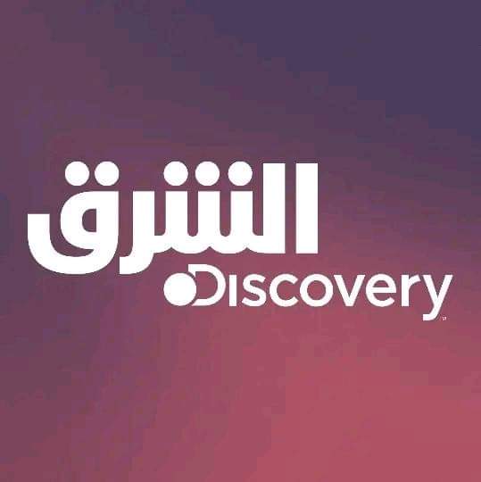  أكتوبر 2023 تنطلق قناة #الشرق_Discovery على نايل سات 938567428